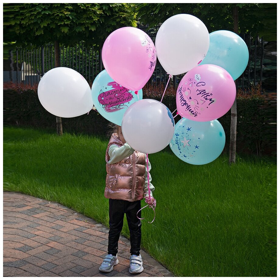 Шарики воздушные для девочки на праздник "С Днем Рождения! Ты моя звездочка" 10 шт