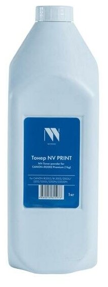 Тонер NV PRINT for CANON IR2002/IR-2002/2002L/2202/2202L/2202N/2202DN Premium (1KG) (бутыль)