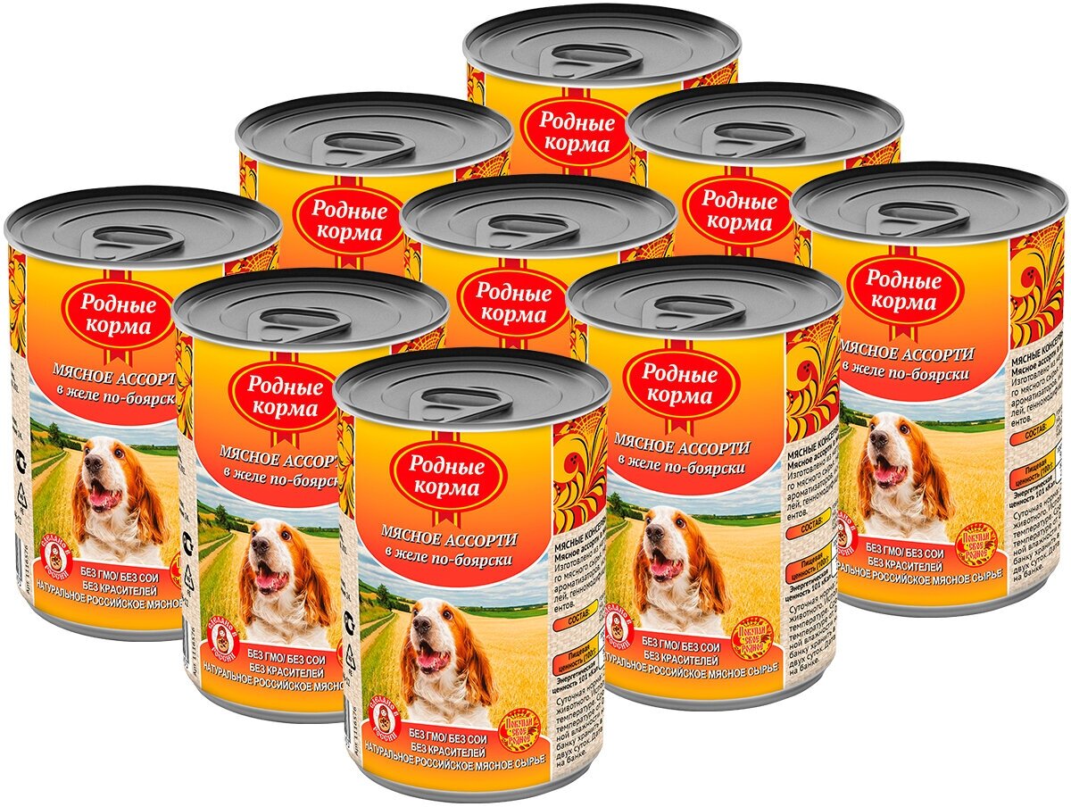 Родные корма для взрослых собак с мясным ассорти в желе – по боярски (410 гр х 9 шт)
