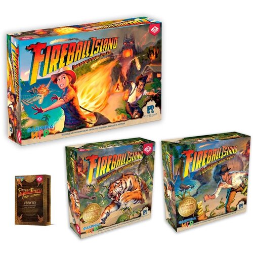 Набор настольных игр Фабрика Игр Fireball Island: Базовая игра + 3 дополнения