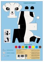 Цветная бумага двухсторонняя мелованная День панды Unnika land, 20.5x29 см, 8 л., 8 цв.