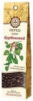 Домашняя кухня Пряность Перец бурбонский, 20 г