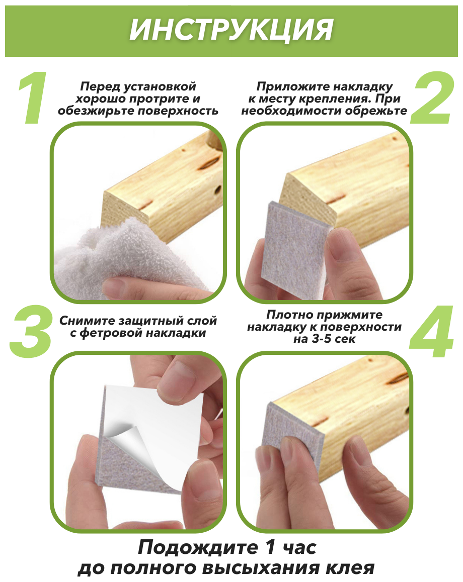 Фетровые накладки-протекторы (наклейки) для ножек стола, стула, мебели, квадратные - фотография № 6