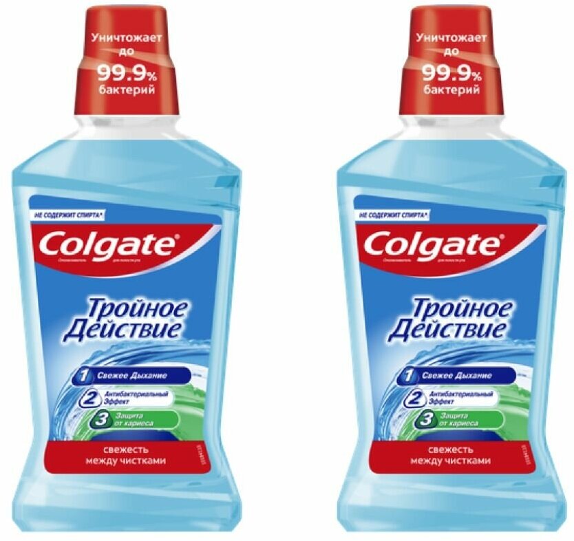 Colgate Ополаскиватель для полости рта Тройное действие 500 мл 2 шт