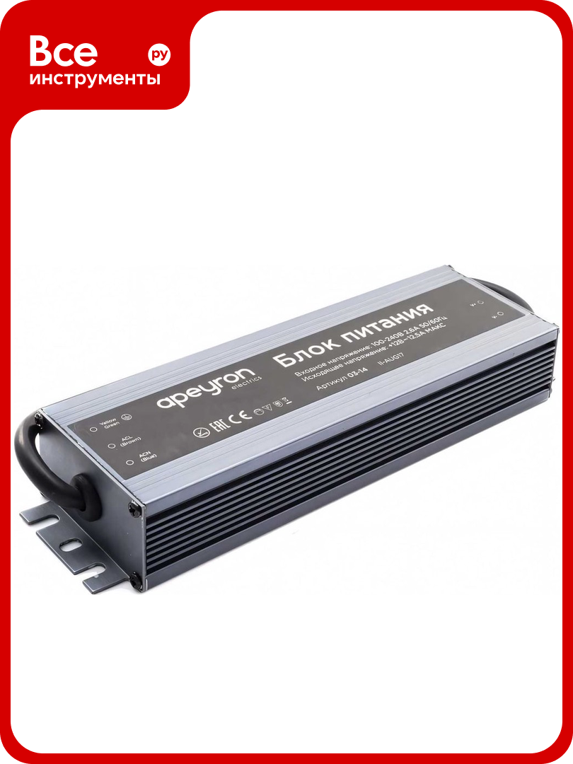 Блок питания Apeyron 12В 150 Вт IP67 125А металл 182х70х38 мм 03-14