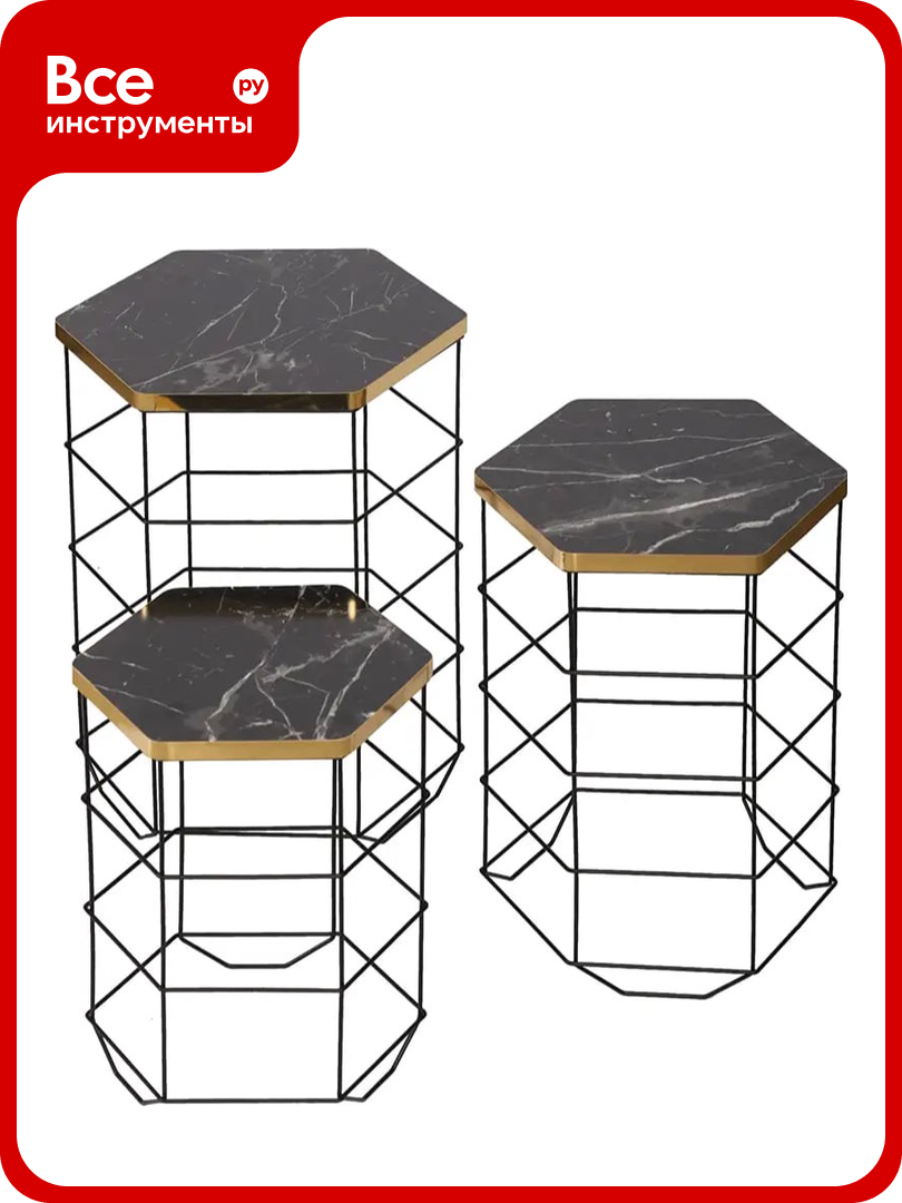 Шестиугольный журнальный столик с тройной металлической корзиной Uyan HOME 9036-G