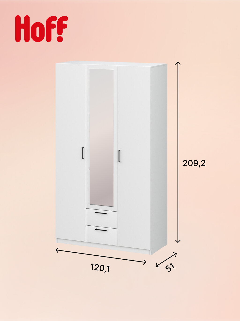 Шкаф 3-дверный Капри, для одежды, 120,1х209,2х51 см, напольный, ЛДСП/зеркало, цвет белый текстурный — фото 1