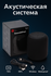 Акустическая система 2E SoundXPod TWS, MP3, Wireless, Waterproof Black