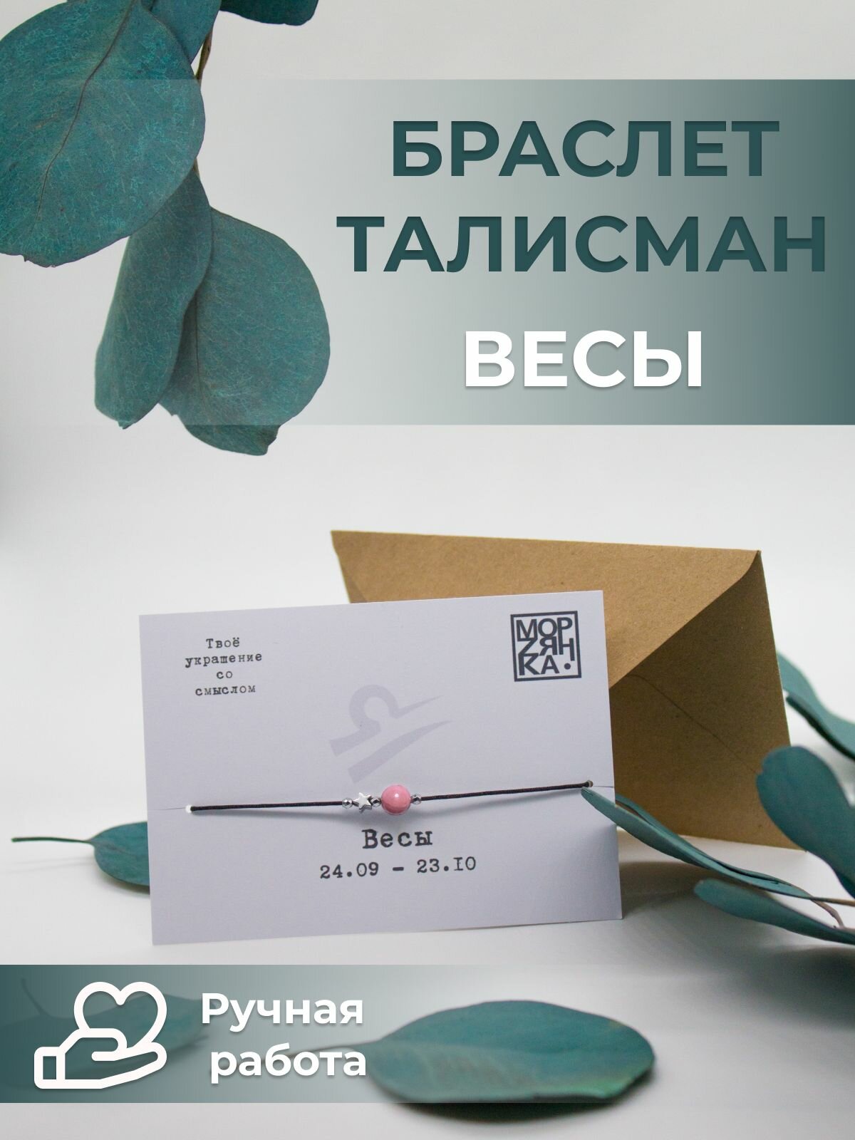 Браслет, гематит