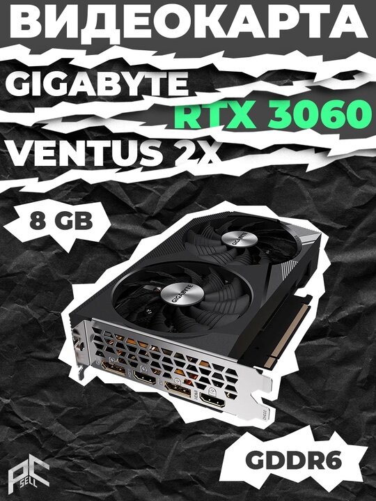 Видеокарта GIGABYTE GeForce RTX 3060 GAMING OC 8G для игрового ПК