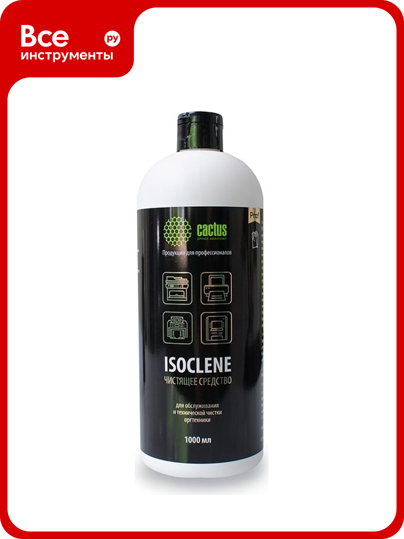 Спирт изопропиловый для очистки техники Cactus CS-ISOCLENE1 1 л 1065989