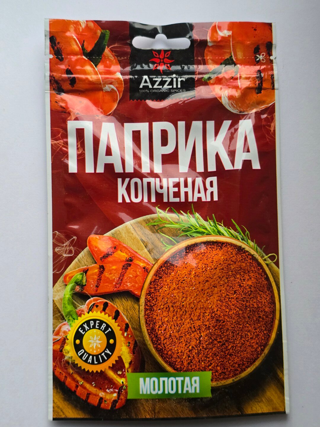 Паприка копченая от "Azzir", 100% натуральный, без добавок, дой-пак 50 g