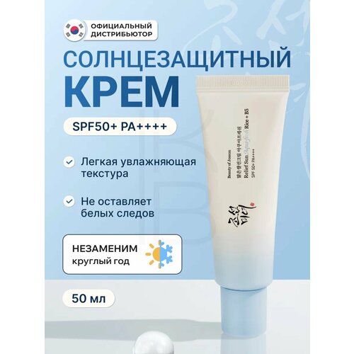 Beauty of Joseon Relief Sun: Aqua Fresh SPF50+ PA+ – Легкий солнцезащитный крем, 50 мл