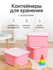 Контейнер для хранения с крышкой 28л, ящик для хранения пластиков...
