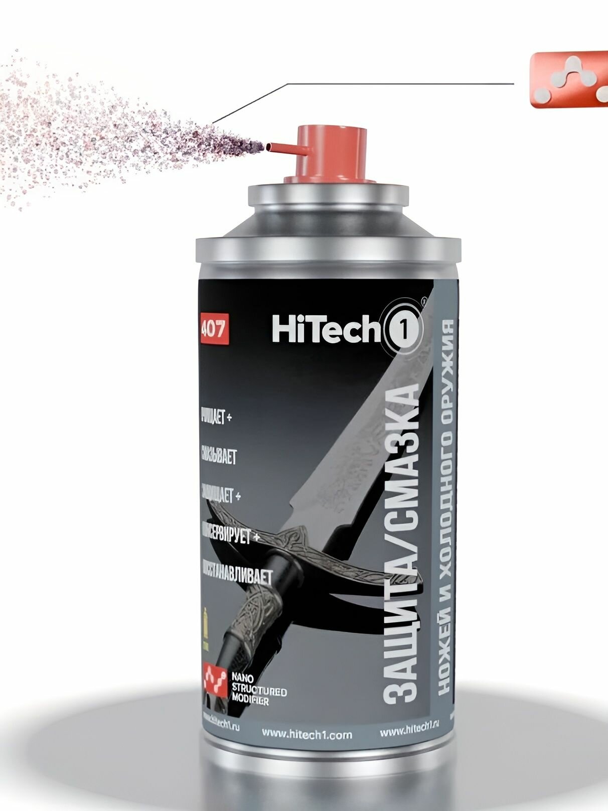407 HiTech1 Защита/Смазка ножей и холодного оружия 210 мл.