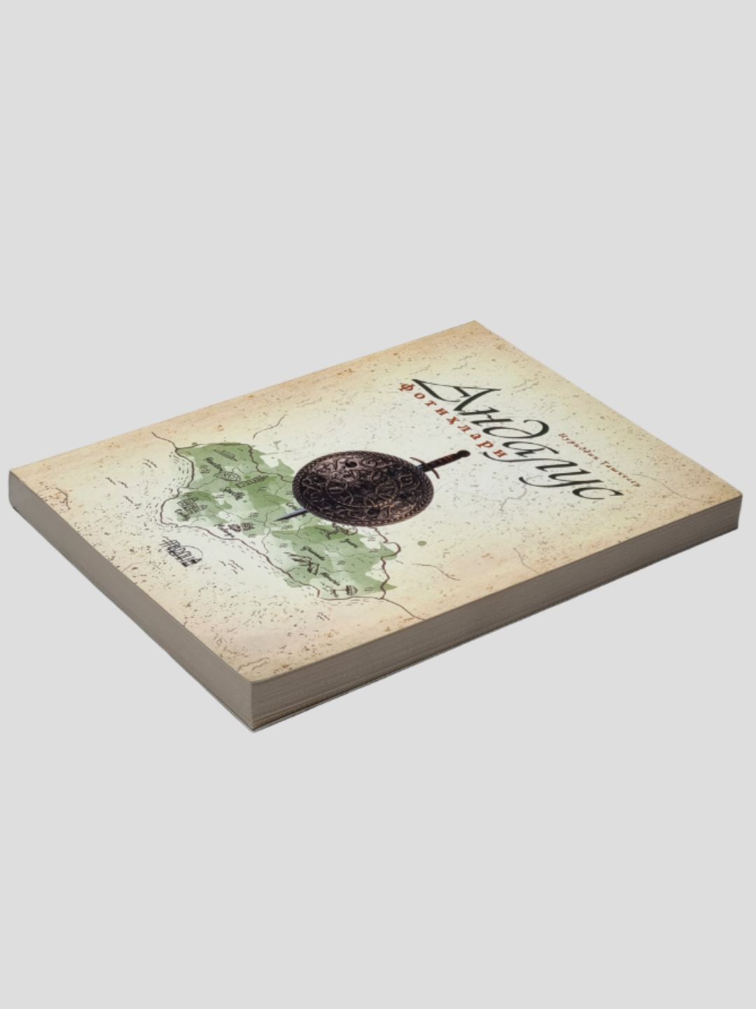 Андалус фотихлари, Нуриддин Ташкесен, А5 формат, Тубан нашриёти — фото 1