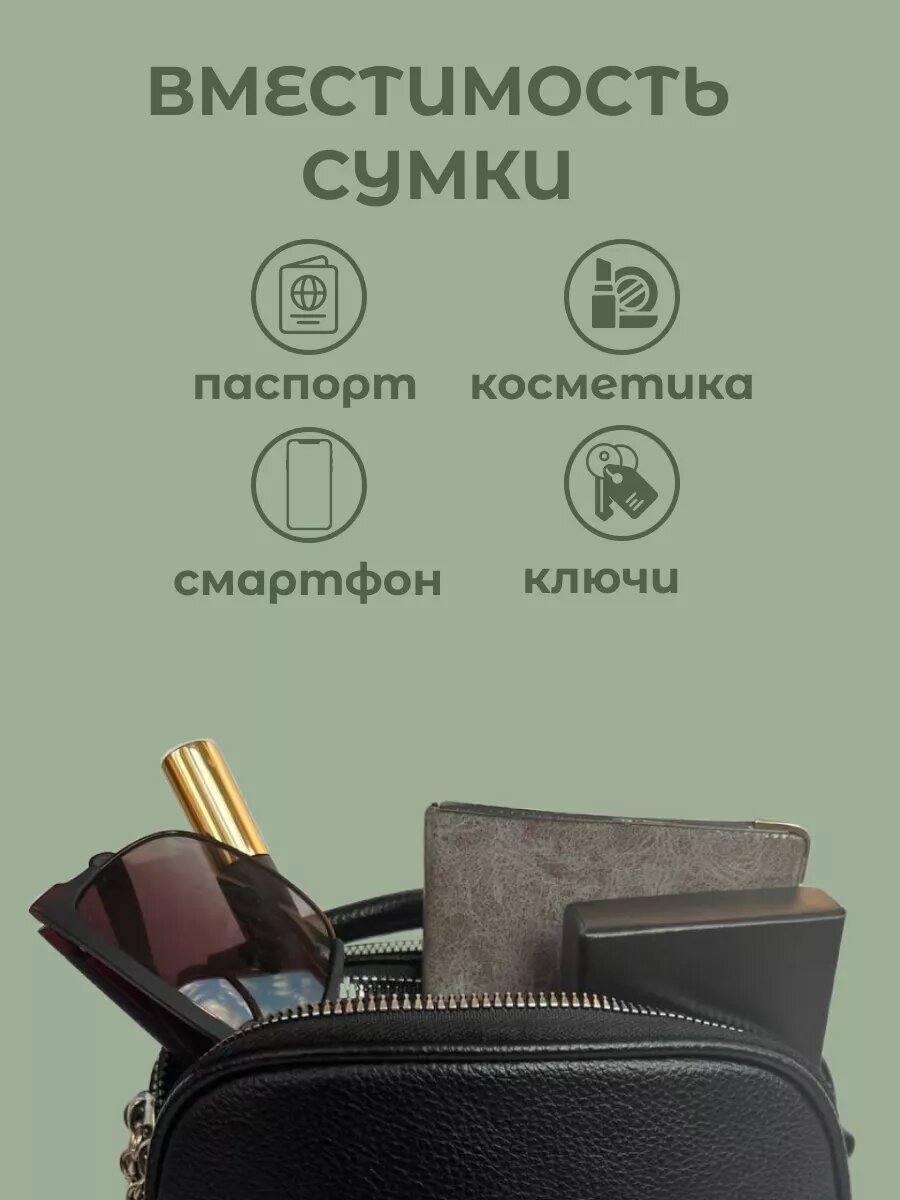 Сумка кросс-боди , фактура гладкая, черный — фото 1