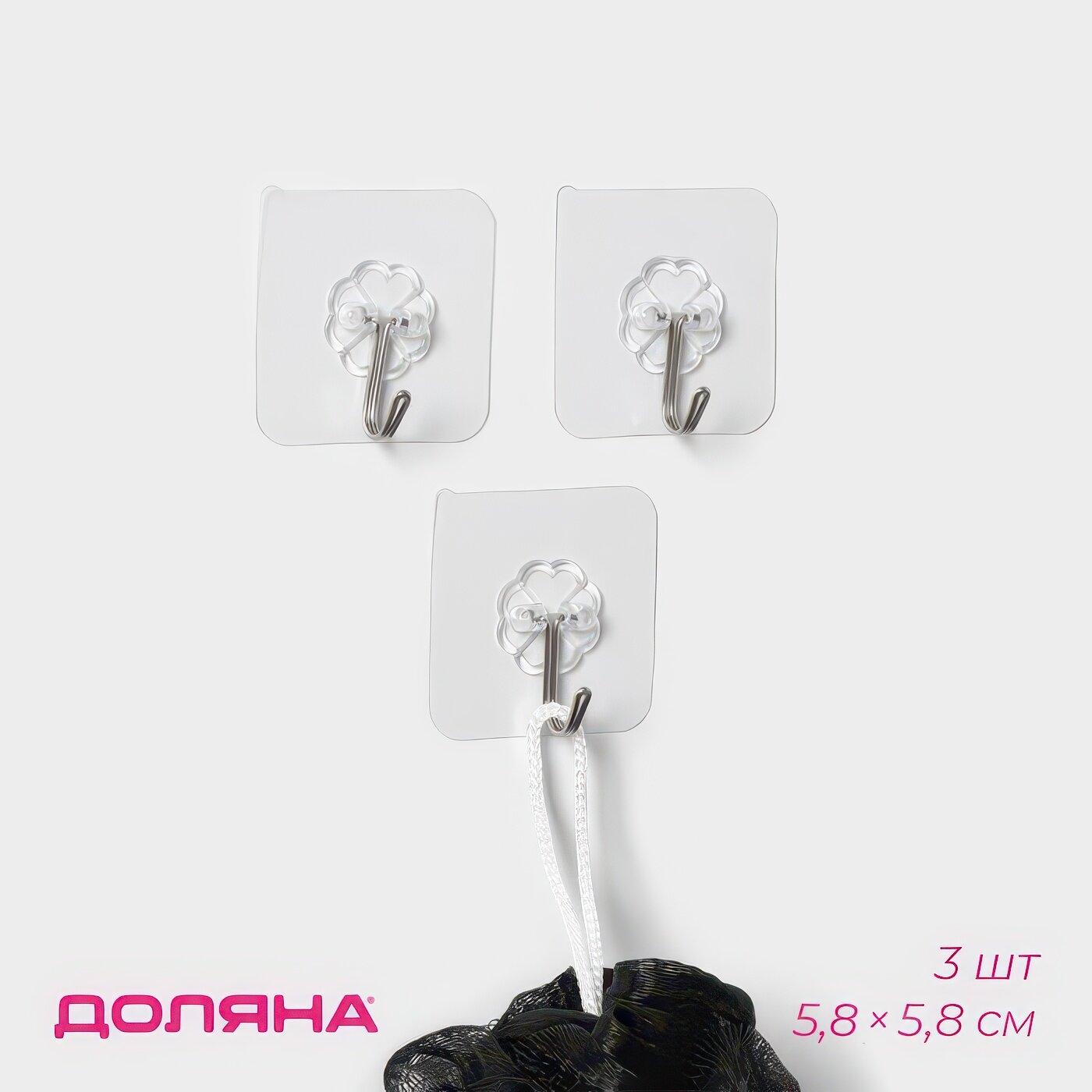 Крючки самоклеящиеся «Классика» 3 шт цвет прозрачный