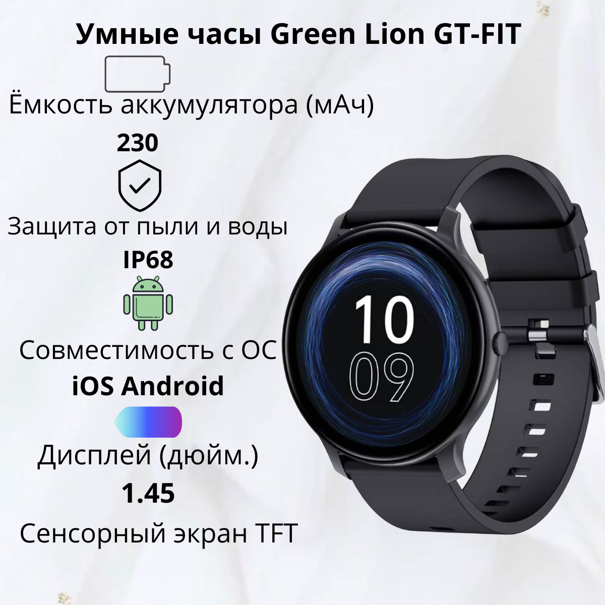 Green Lion GT-Fit Smartwatch – стильные умные часы, работают до 7 дней