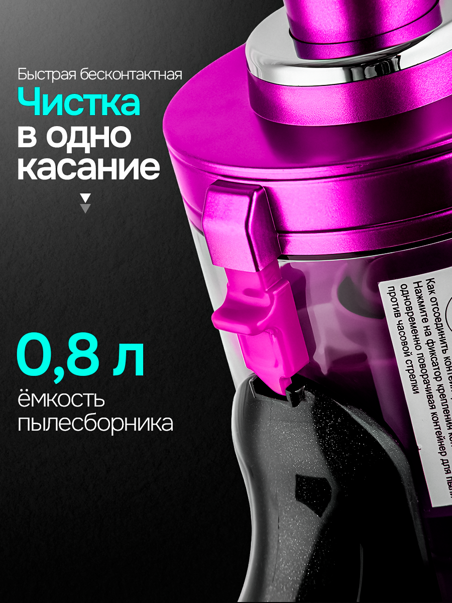 Bертикальный проводной пылесос BRAYER BR4272, 600Вт, мощность всасывания 185Вт, труба 79 см, насадки, розовый, черный — фото 1
