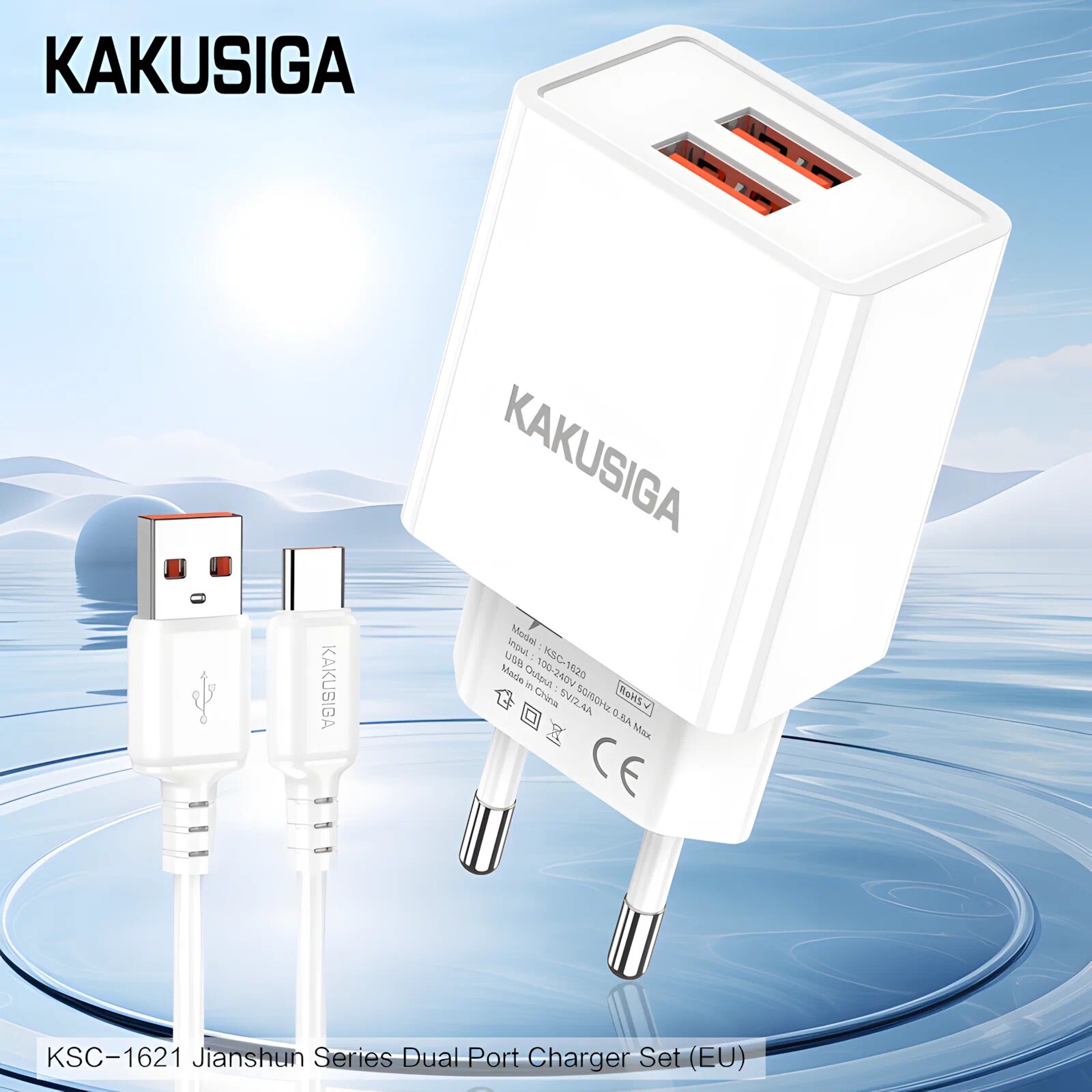 Комплект зарядного устройства Kakusiga 5A с двумя портами USB (с кабелем Type-C, 2 порта, вилка европейского стандарта) — фото 1