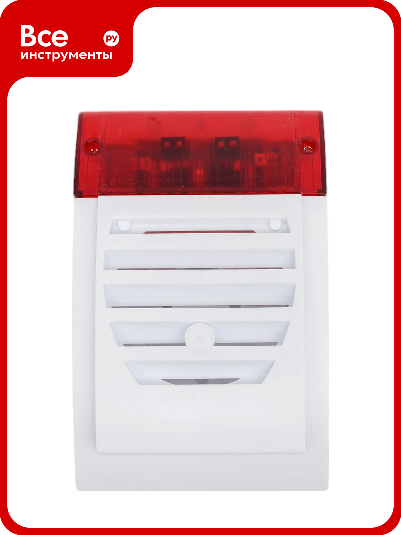 Комбинированный свето-звуковой уличный оповещатель Элтех-Сервис О-220 00000000125