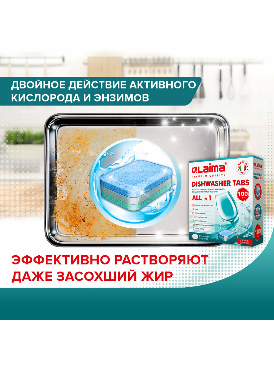 Laima - фото №5