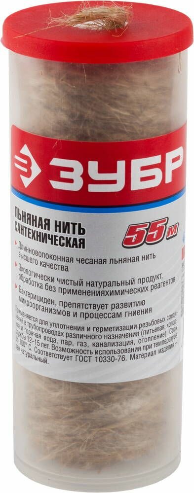 Сантехническая льняная нить ЗУБР 55 м 4-51992-055