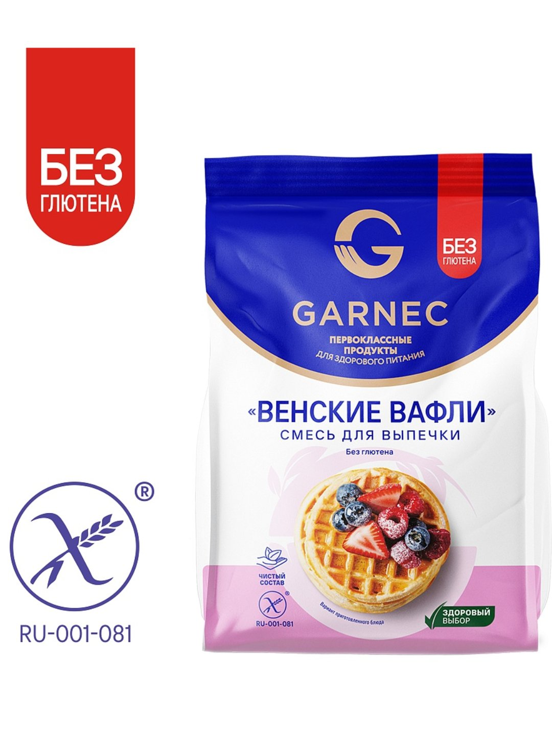 Универсальная смесь для выпечки вафель Garnec, без глютена, 200 гр