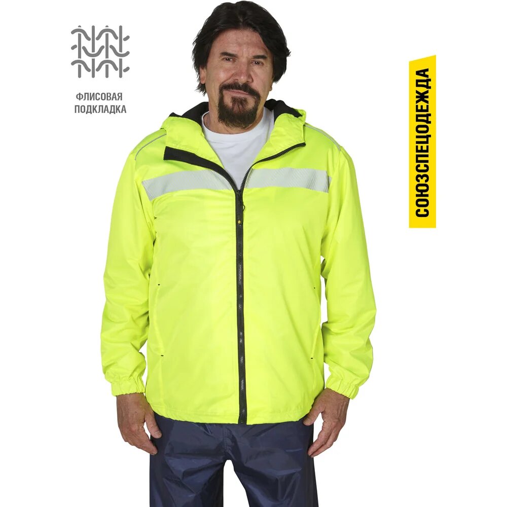 Союзспецодежда Ветровка котпрофи на флисе лимон, S 44-46 2000000254586