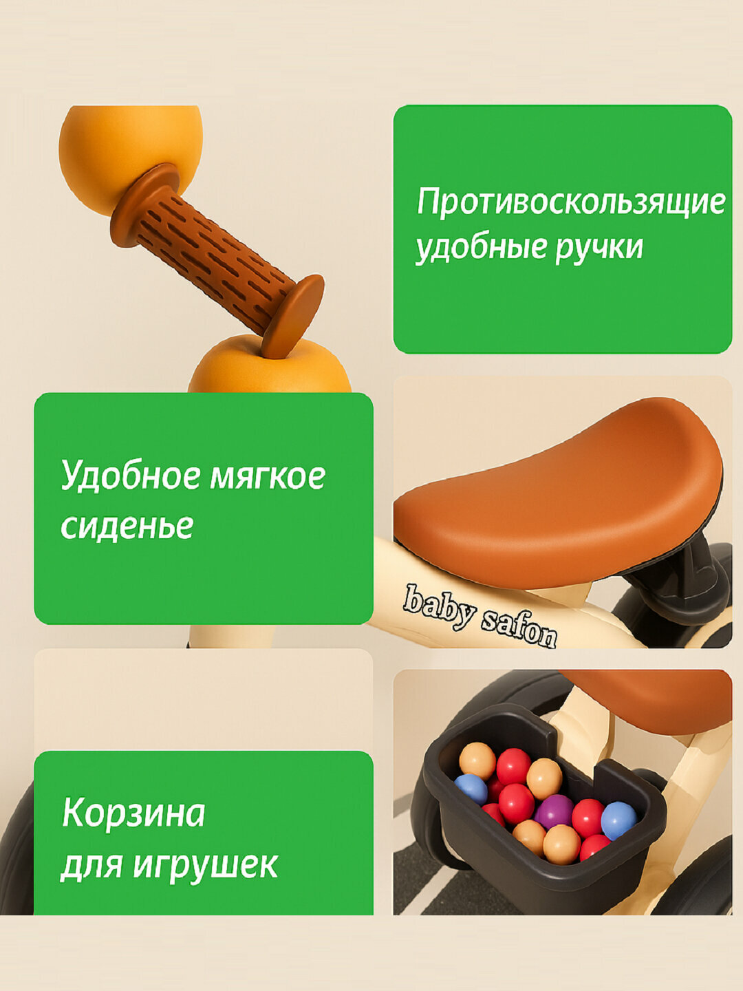 Детский трёхколёсный велосипед Baby Saitong – яркий старт первых прогулок — фото 1