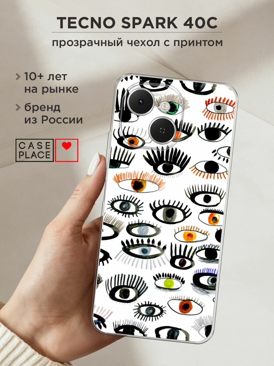 Чехол на Tecno Spark 40C / Текно Спарк 40C с принтом "Глаза акварель"