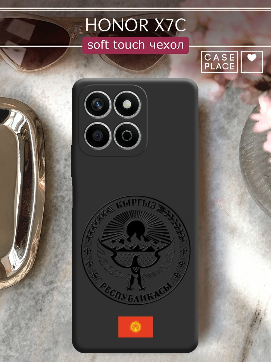 Чехол на Honor X7C / Хонор X7C с принтом "Герб и флаг Кыргызстана"