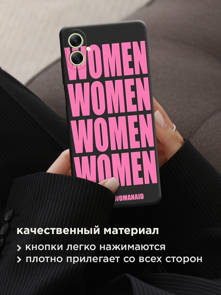 Чехол на Samsung Galaxy A06 / Самсунг А06 с принтом "WOMEN 4" — фото 1