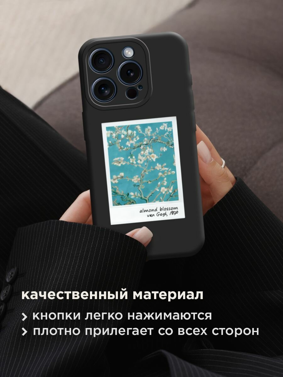 Чехол на Apple iPhone 15 Pro / Айфон 15 Про с принтом "Almond blosson 2" — фото 1