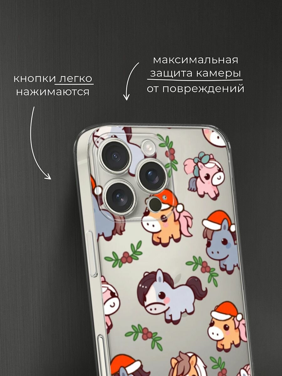Чехол на Apple iPhone 16 Pro Max / Айфон 16 Про Макс с принтом "Милые лошадки паттерн", прозрачный — фото 1
