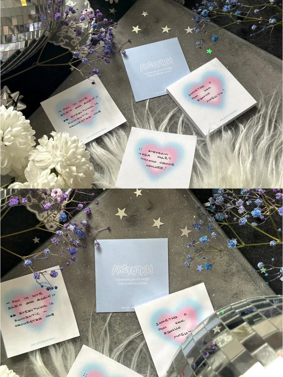 Мини-бумага для заметок 'blue aura heart', 6х6 см — фото 1