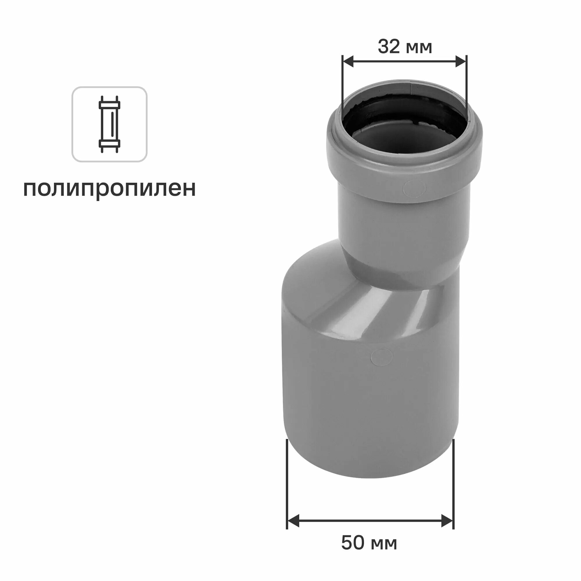Переход эксцентрический Мультимирпласт 50 32