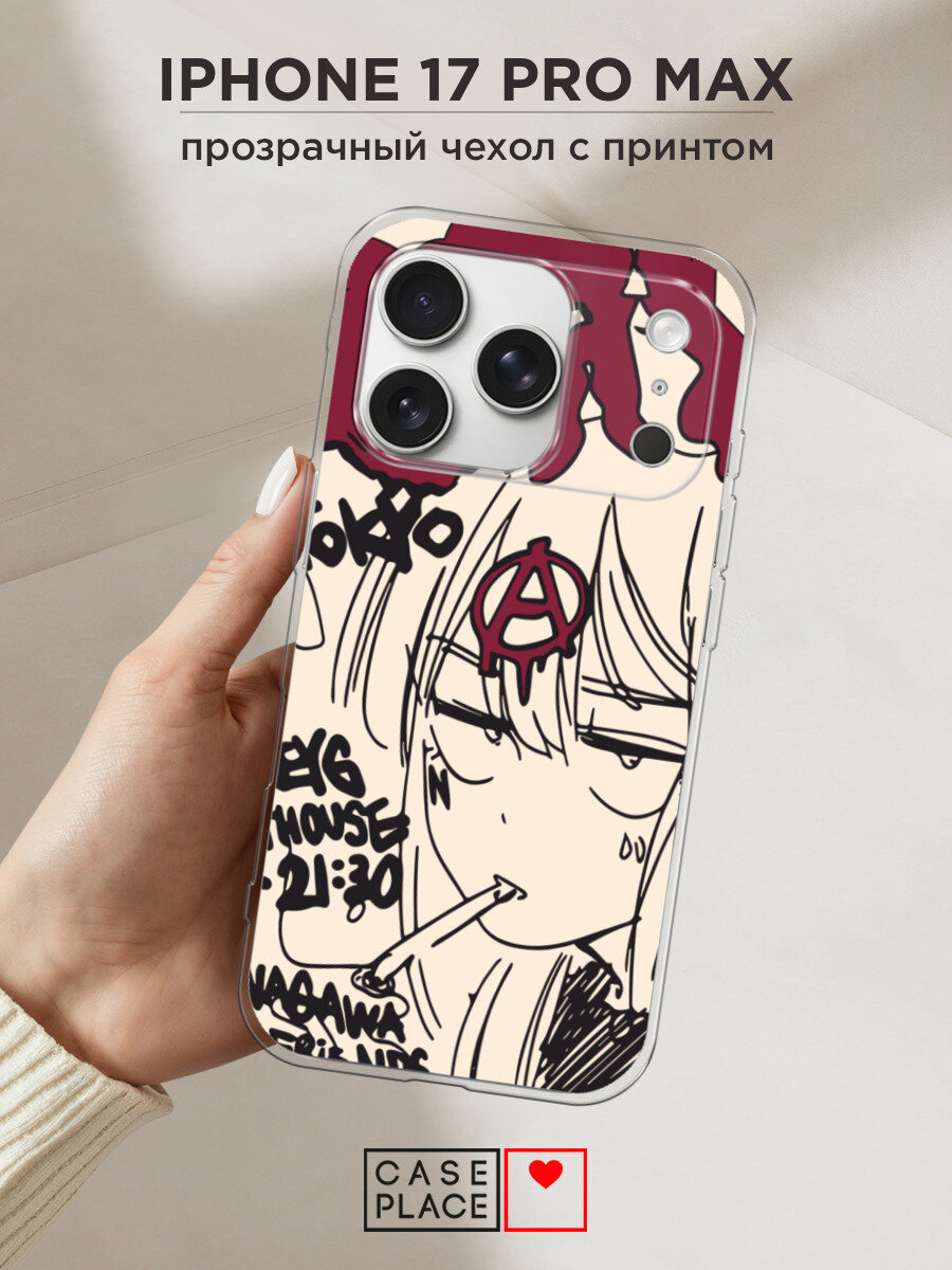 Чехол на Apple iPhone 17 Pro Max / Айфон 17 Про Макс с принтом Anime doodle