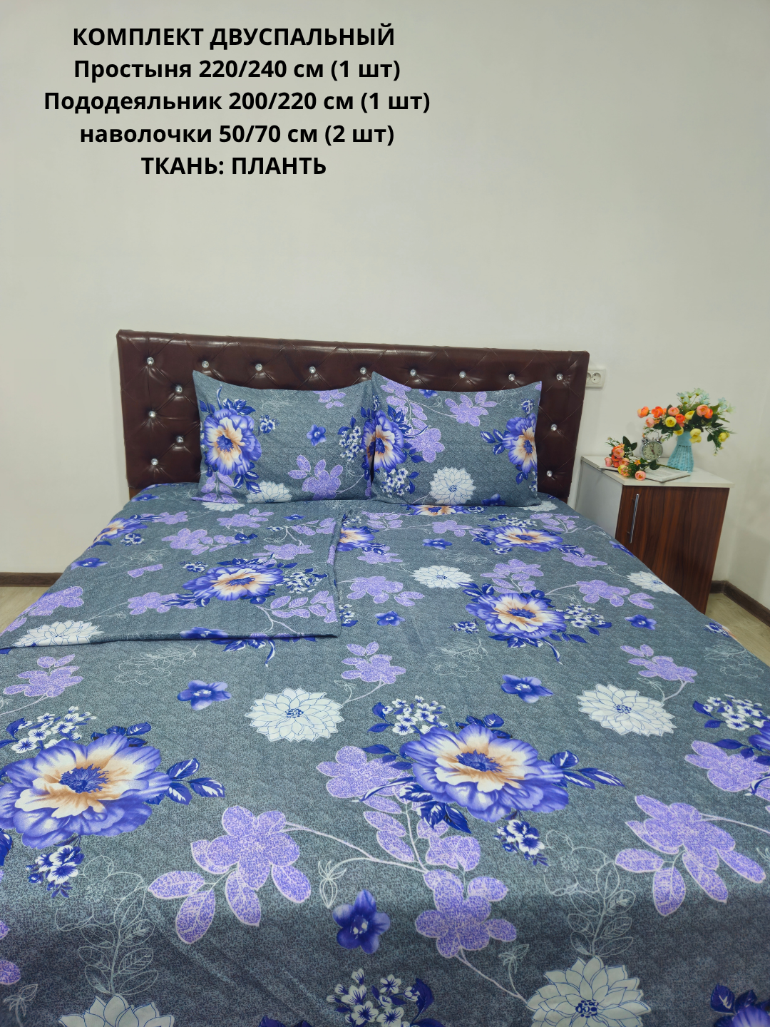 Постельное белье "плант", хлопок, двуспальное, гипоаллергенное — фото 1