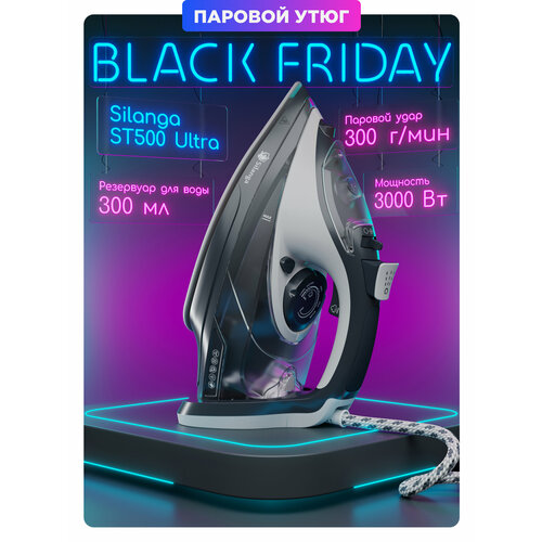 Утюг Silanga ST500 Ultra