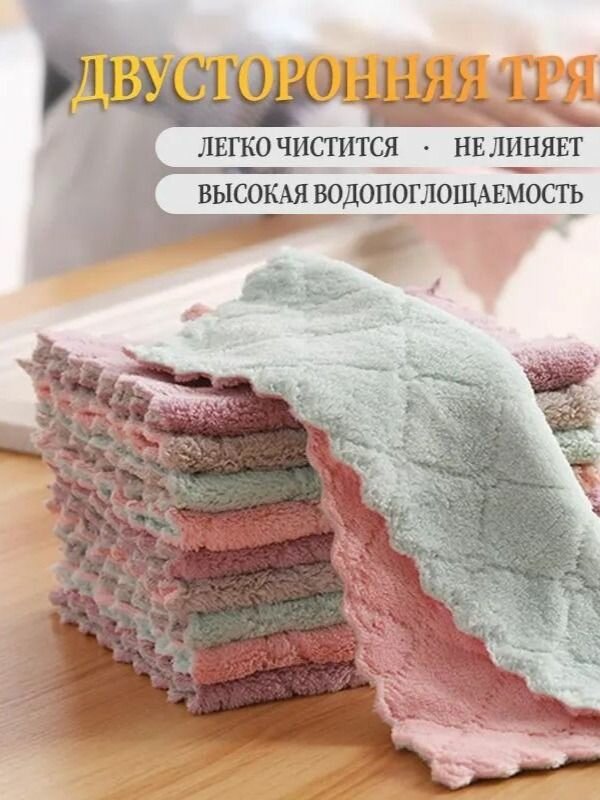 Салфетки для уборки — фото 1