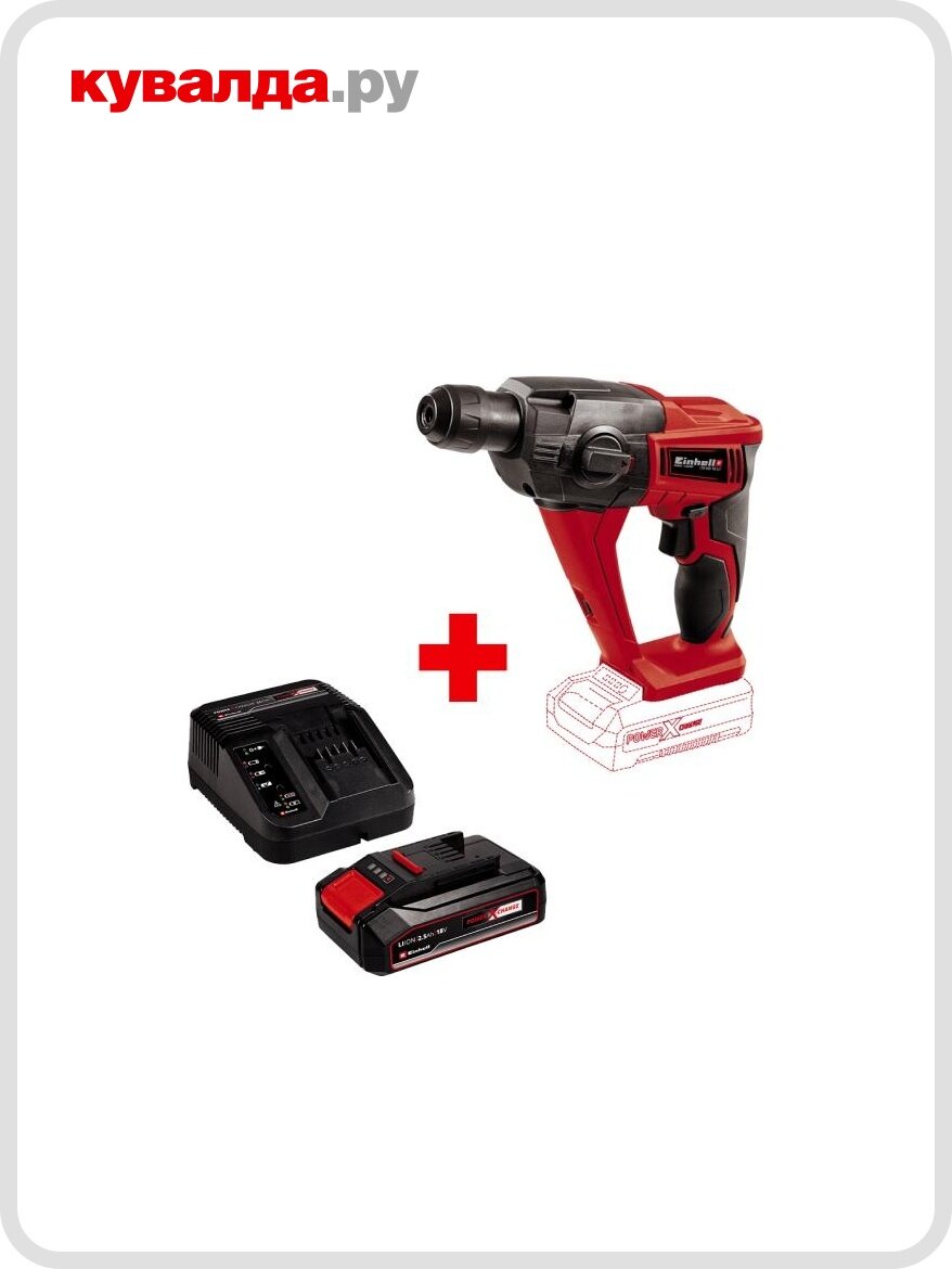 Перфоратор аккумуляторный EINHELL PXC TE-HD 18 Li ЗУ АКБ 2.5Ач