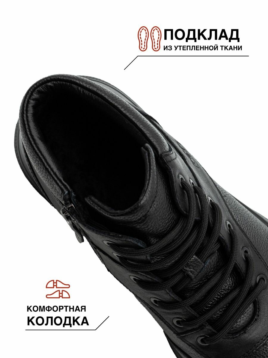 Ботинки kari Осень-зима 2025, размер 42, черный — фото 1