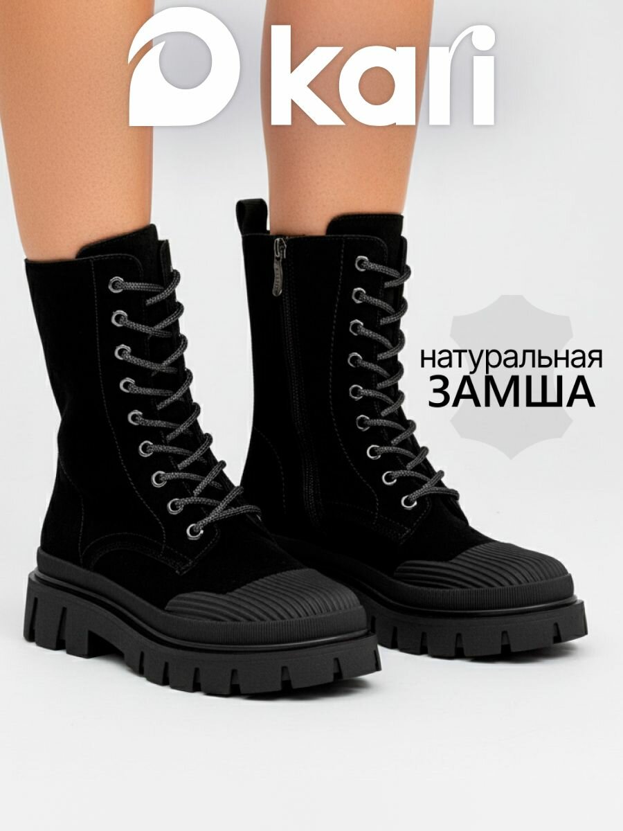 Ботинки kari размер 39 черный
