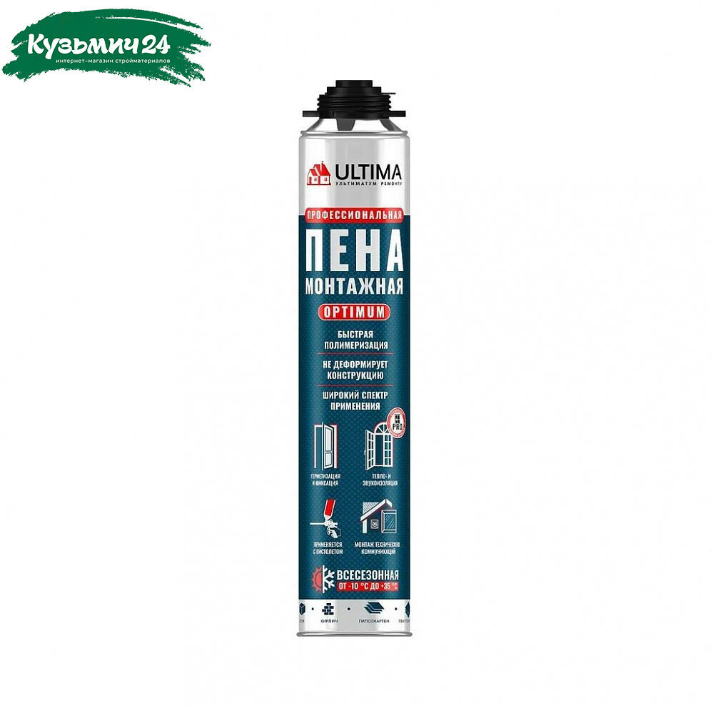 Пена монтажная Ultima Optimum UPRO450T профессиональная всесезонная 700 мл