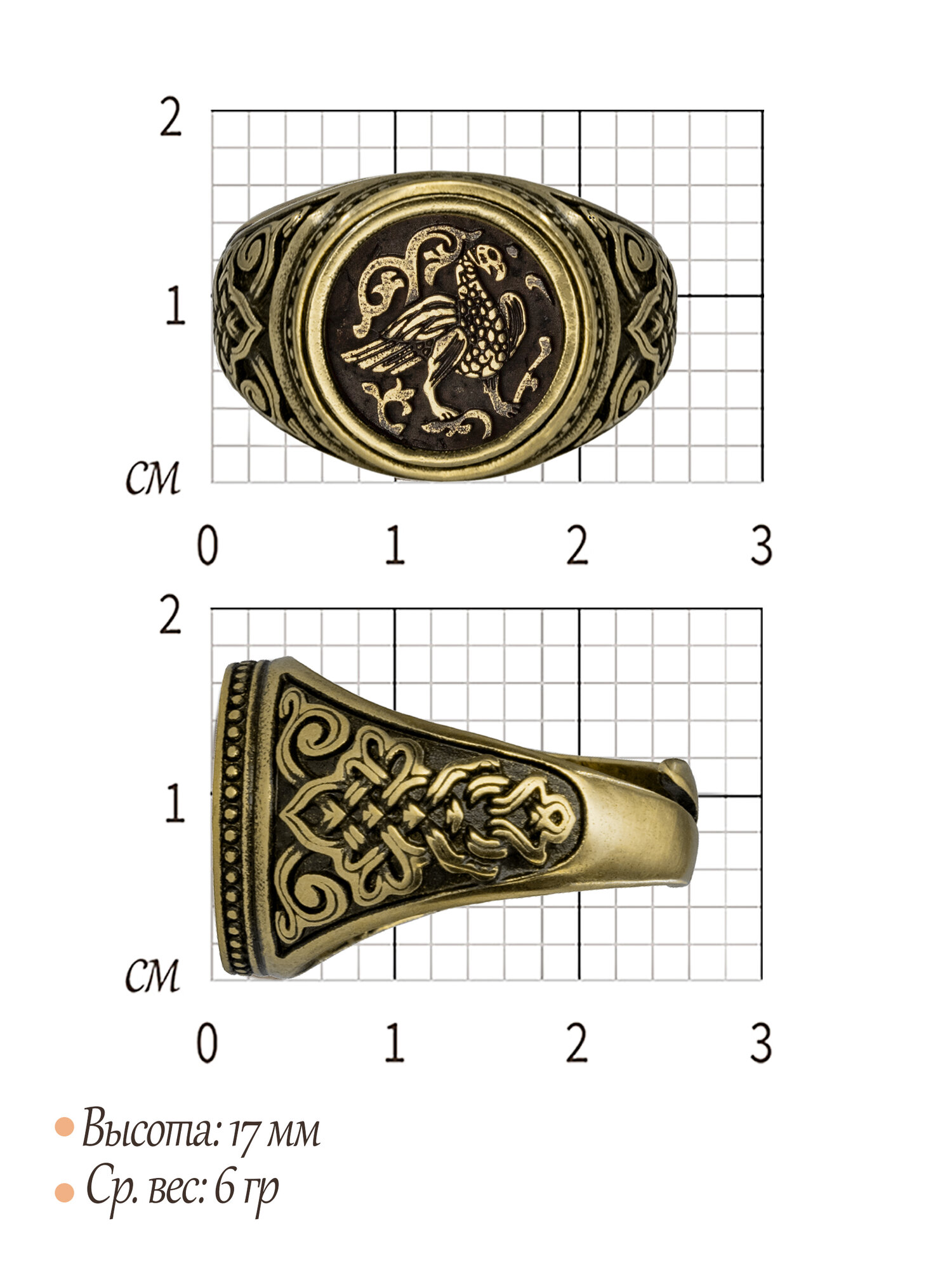 Печатка Мастерская Алешиных, размер 17.5, желтый — фото 1