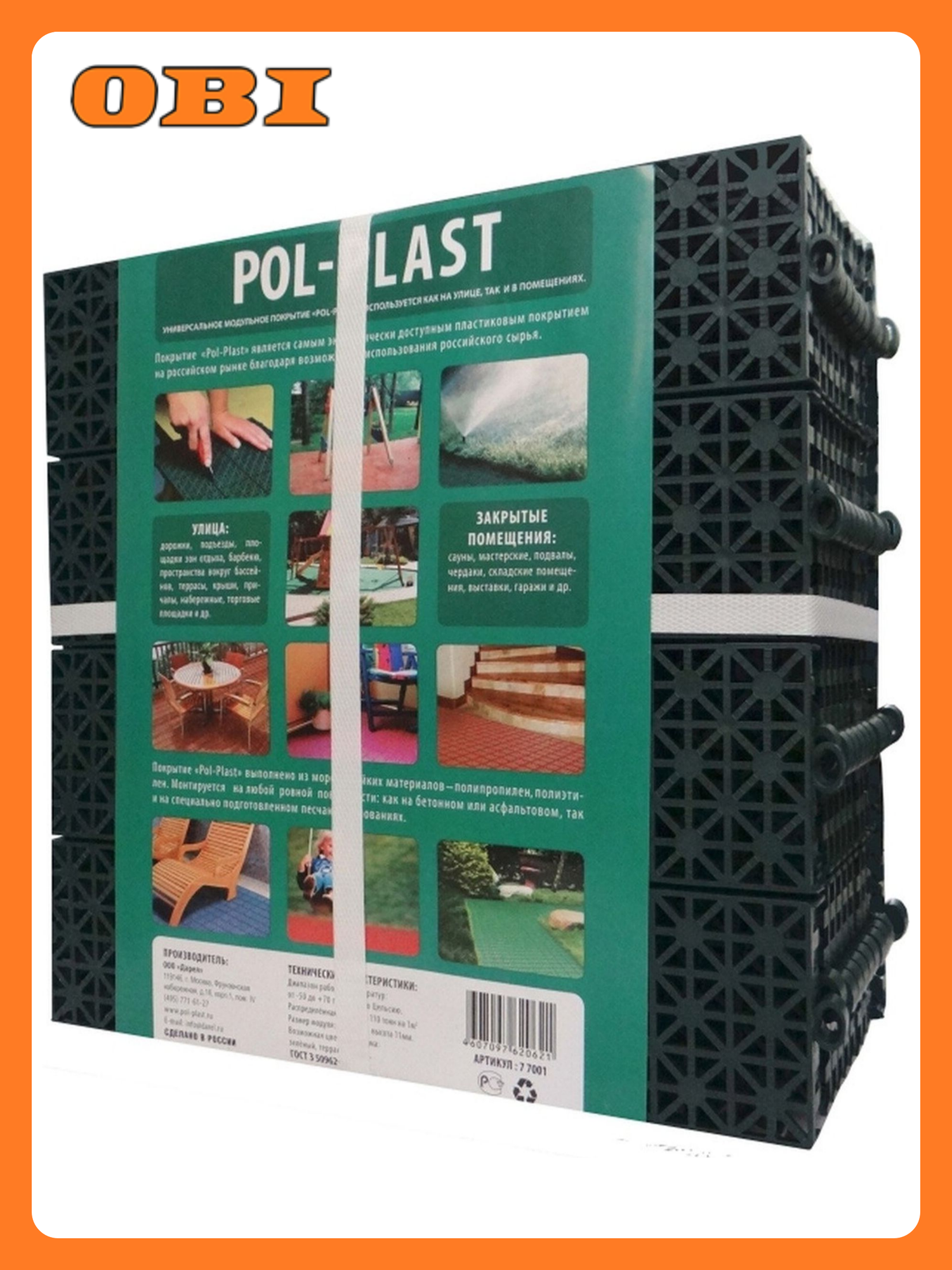 Модульное покрытие Darel Pol-Plast для улицы пластик 30x30x105 см зеленое 9 штук