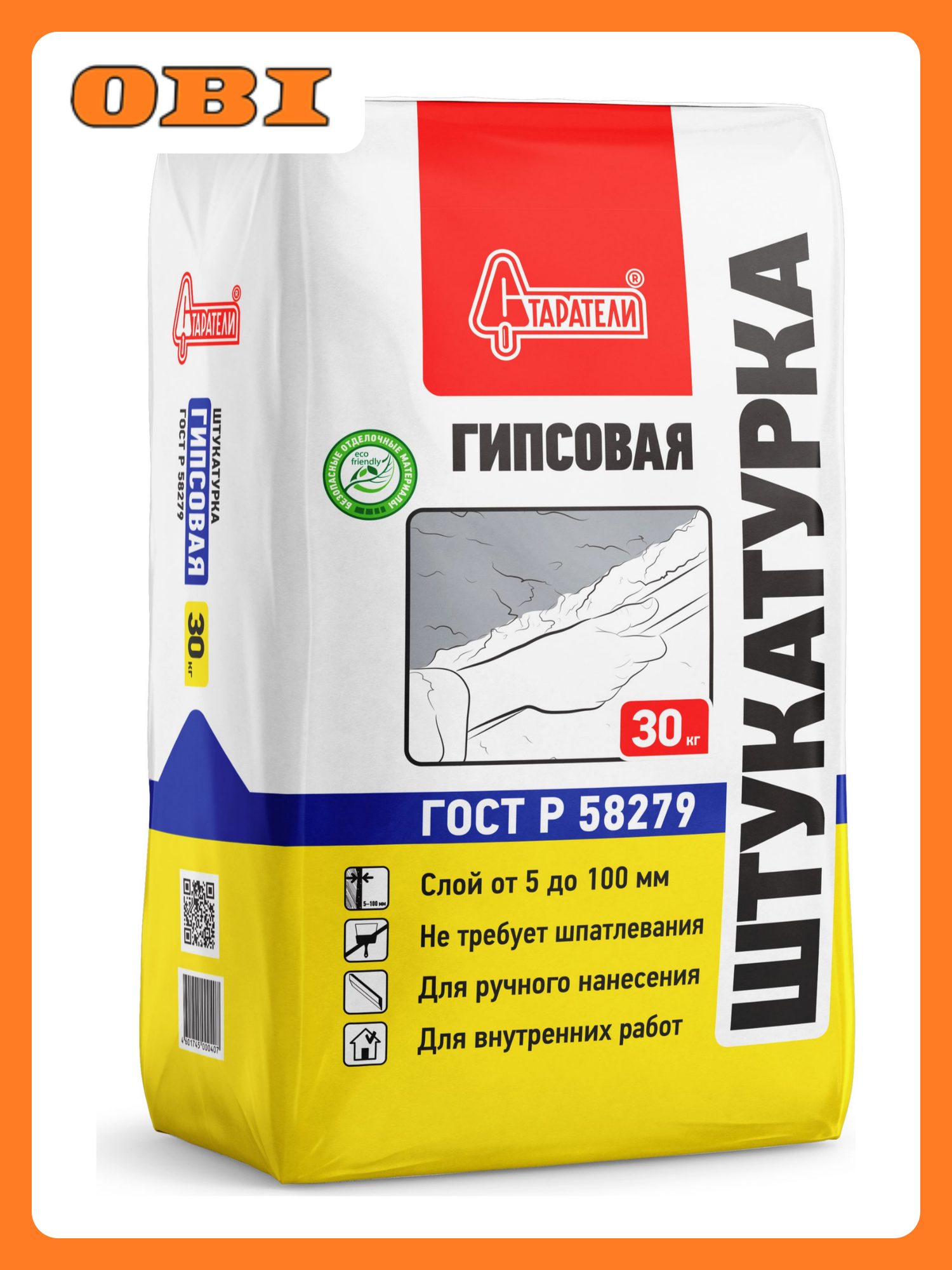 Штукатурка Гипсовая Старатели 30кг