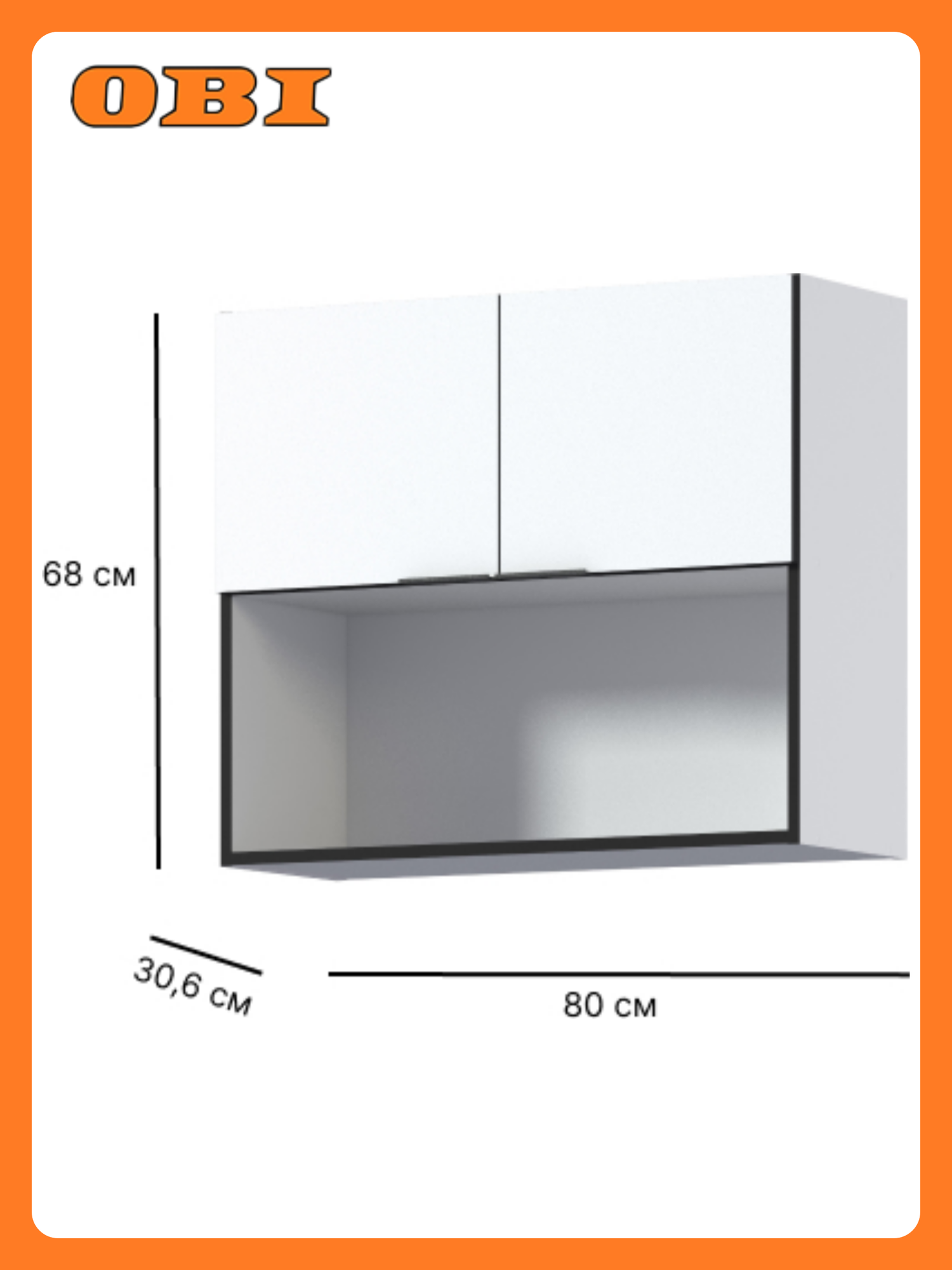 Шкаф навесный столплит 